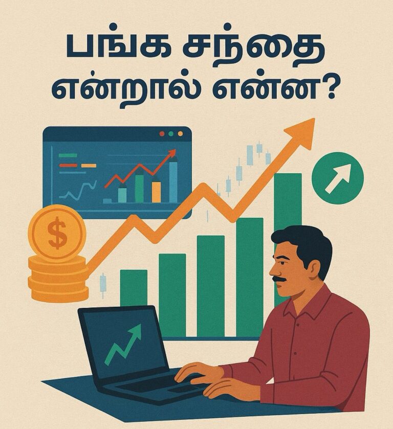 "பங்கு சந்தை விளக்கப்படம் – இந்தியாவின் பங்குகளுடன் கூடிய நிதி வர்த்தக காட்சிகள்"