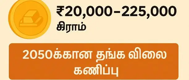 WhatsApp Image 2025-06-26 at 6.05.14 AM
