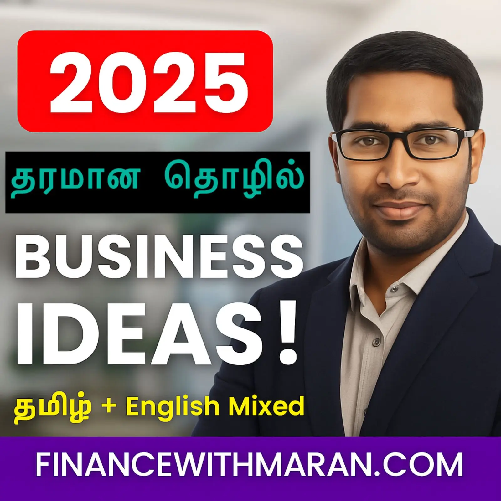 Professional photo with business ideas tag background – 2025 Top 10 Profitable Business Ideas in Tamil-English for beginners by Finance with Maran