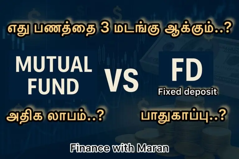 A financial comparison between Mutual Fund and Fixed Deposit with ROI and risk differences in a clean, modern design.