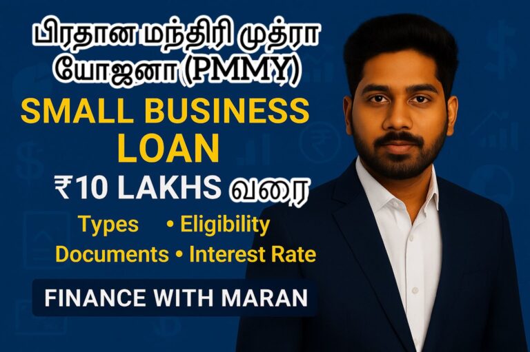 Mudra Loan Tamil Guide Small Business Loan India PMMY Apply Online