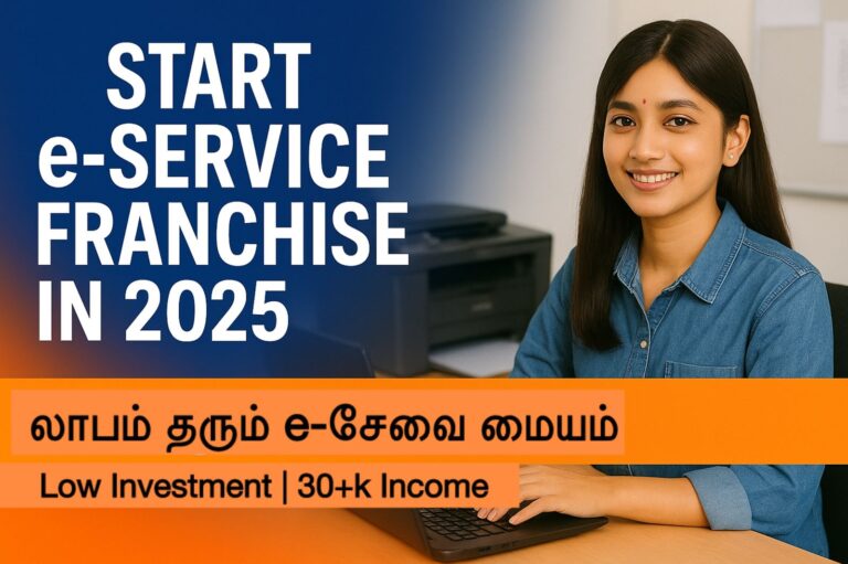 Young woman running e-service franchise setup in Tamil Nadu