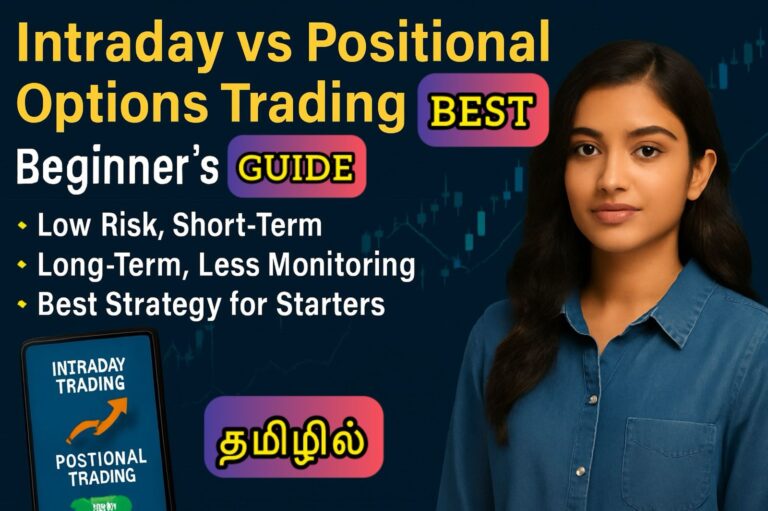 Tamil thumbnail on Intraday vs Positional Option Trading with modern design