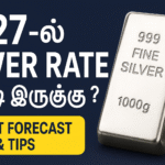 2027 Silver Rate Forecast & Tips – Silver bar and coins image for Tamil finance blog