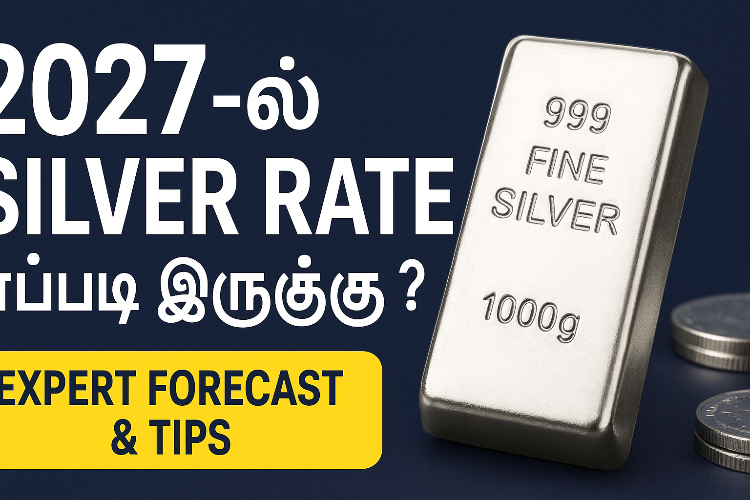 2027 Silver Rate Forecast & Tips – Silver bar and coins image for Tamil finance blog
