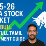 2025-26 இந்திய Stock Market: Bull Run & Investment Guide