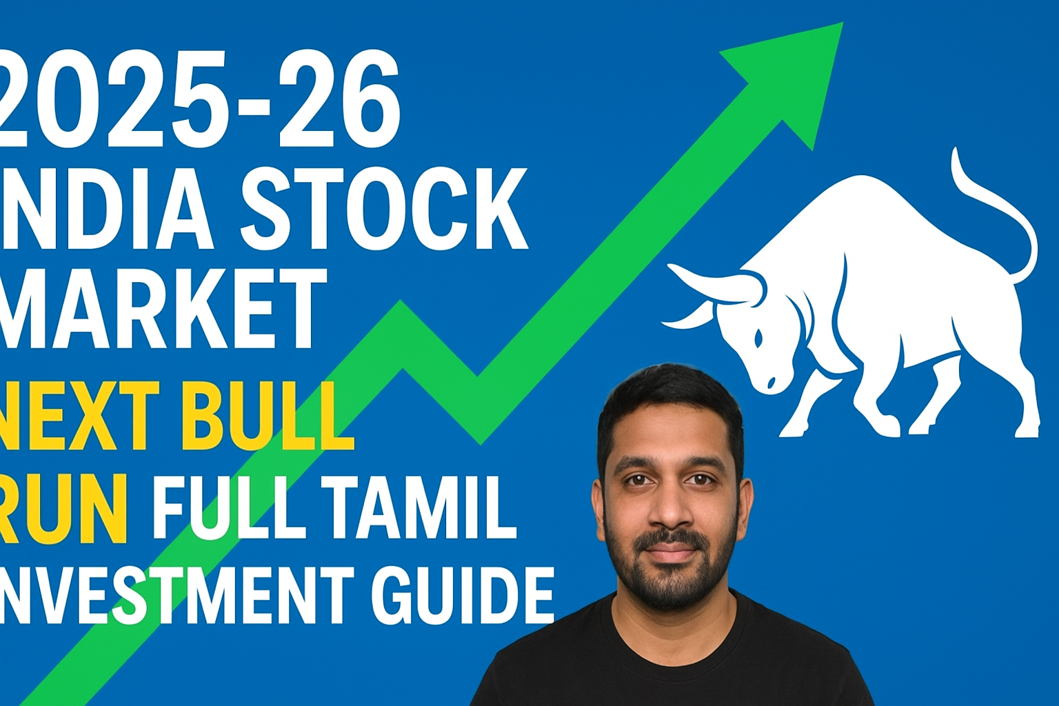 2025-26 இந்திய Stock Market: Bull Run & Investment Guide